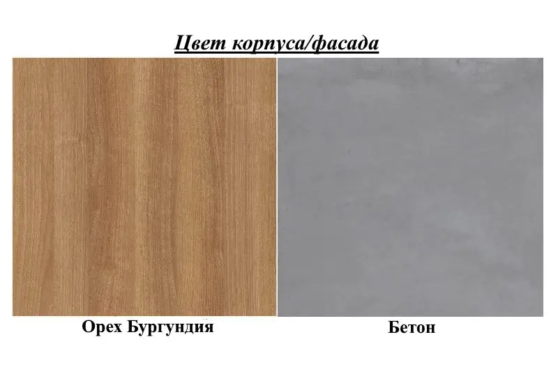 Set mese pentru reviste Eltap Nevio (Beton/Walnut Burgundy)