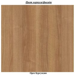 Set mese pentru reviste Eltap Nevio (Walnut Burgundy) Thumb