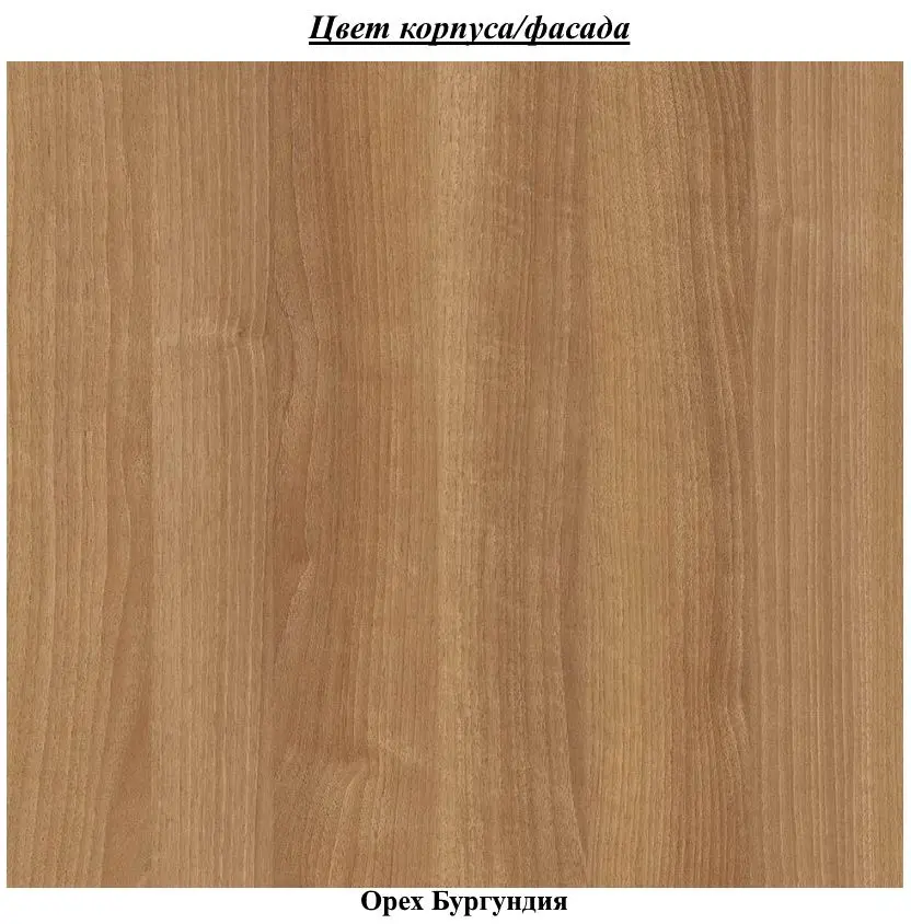 Set mese pentru reviste Eltap Nevio (Walnut Burgundy)