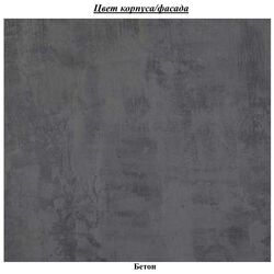 Masa pentru reviste Eltap Gavino (Grey) Thumb