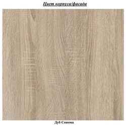 Masa pentru reviste Eltap Gavino (Sonoma Oak) Thumb