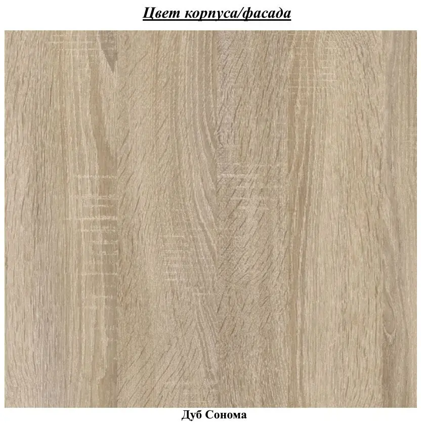 Masa pentru reviste Eltap Gavino (Sonoma Oak)