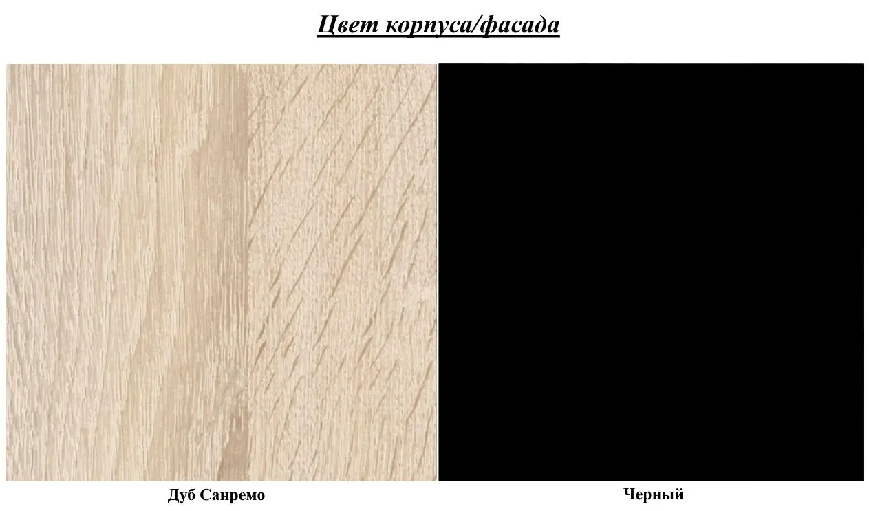 Masa pentru reviste Helvetia Baros №99 (Sanremo Oak Light/Black) - 7