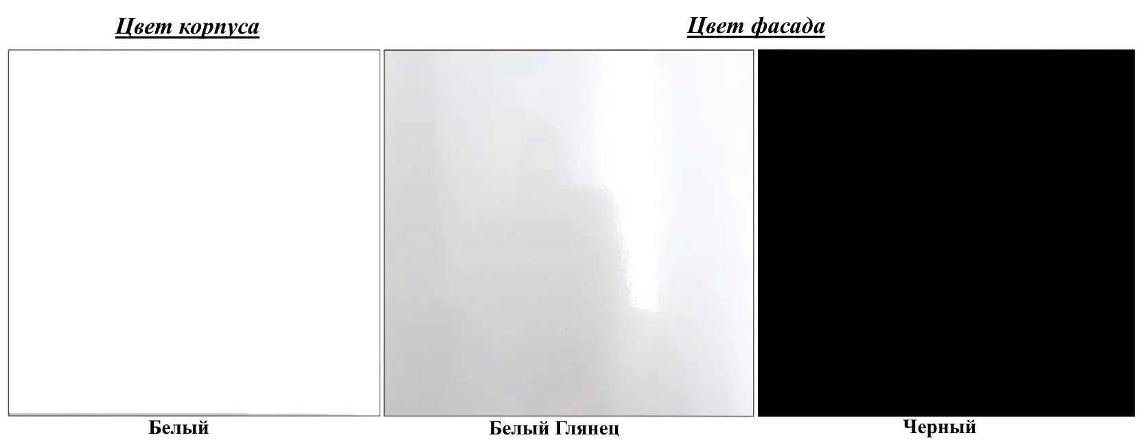 Masa pentru reviste Helvetia Baros №99 (White Gloss/Black)