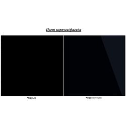 Masa pentru reviste Helvetia Helio №99 (Black) Thumb