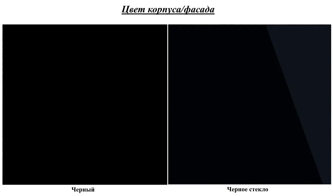 Masa pentru reviste Helvetia Helio №99 (Black)