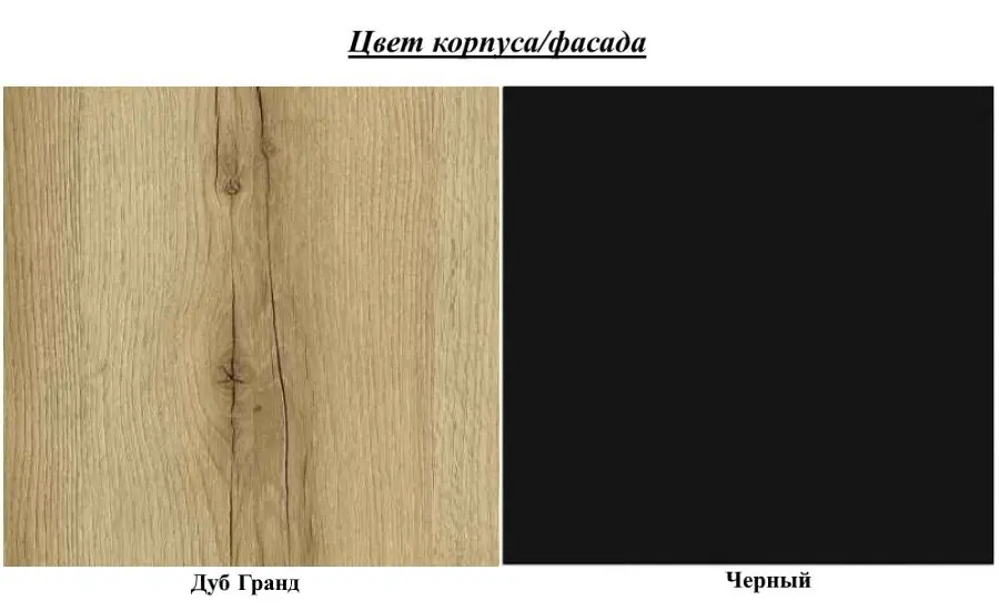 Masa pentru reviste Helvetia Olin Nr.99 (Grand Oak/Black) - 5