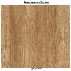 Masa pentru reviste Helvetia Tulsa №99 (Grandson Oak) Thumb