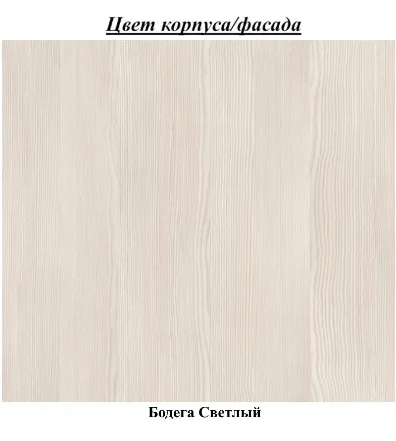 Журнальный столик КМК 0102 Nr.8 (Бодега) - 2