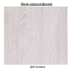 Журнальный столик КМК 0418 №2 (Дуб Атланта) Thumb