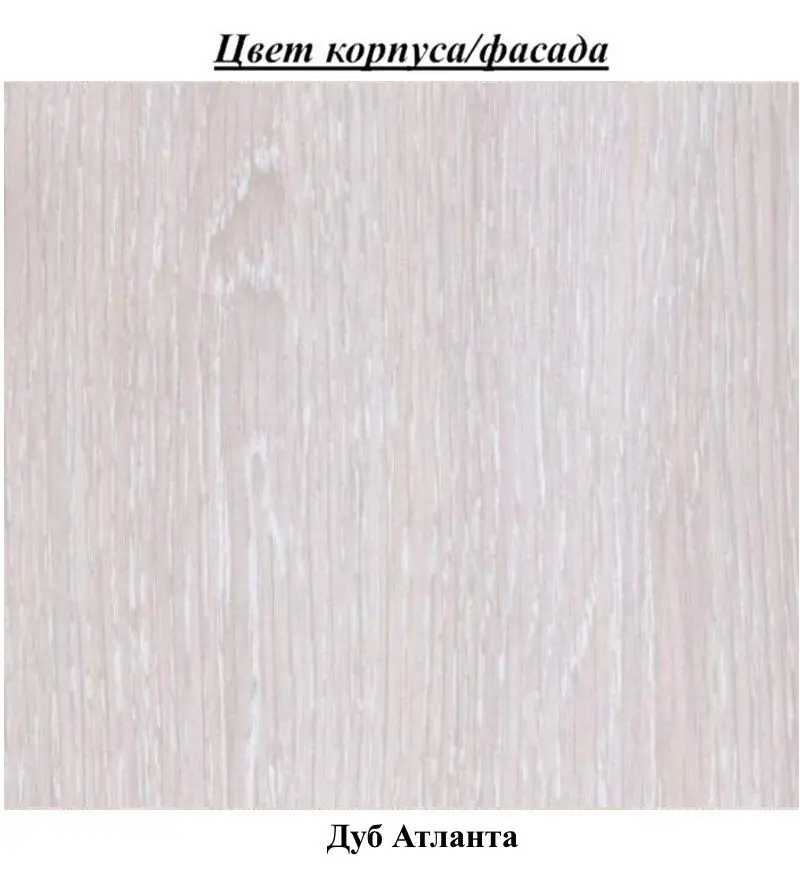 Журнальный столик КМК 0418 №2 (Дуб Атланта) - 2