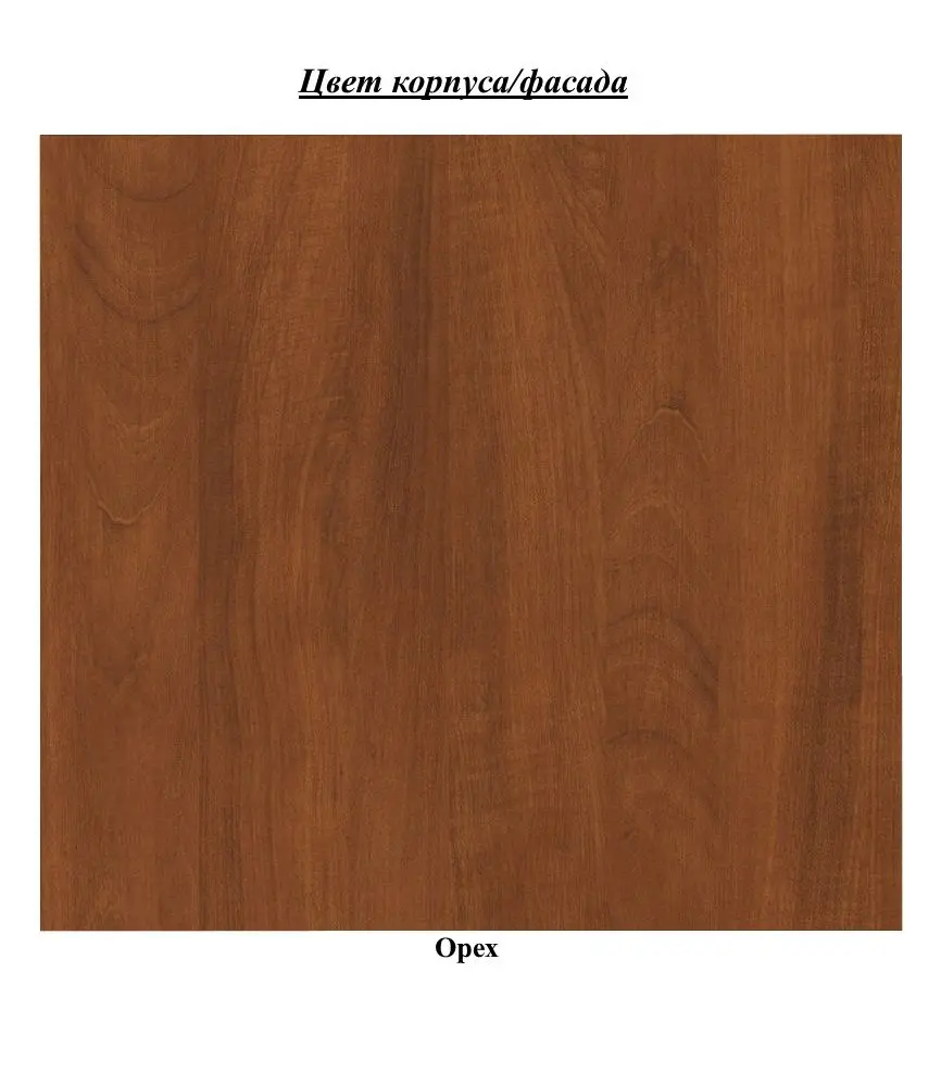 Masa pentru reviste КМК 0421 №5 (Nut) - 2