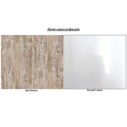 Masa pentru reviste КМК 0554.9 Rokset (White Gloss/Yukkon Oak) Thumb