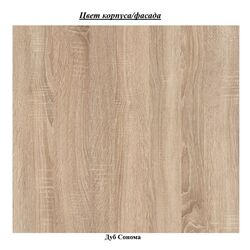 Комплект журнальных столиков Mirjan24 Hamepus/Dener (Sonoma Oak/Black) Thumb