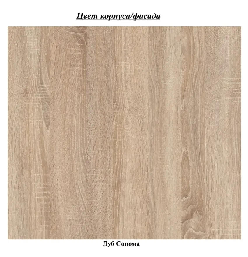 Комплект журнальных столиков Mirjan24 Hamepus/Dener (Sonoma Oak/Black) - 5