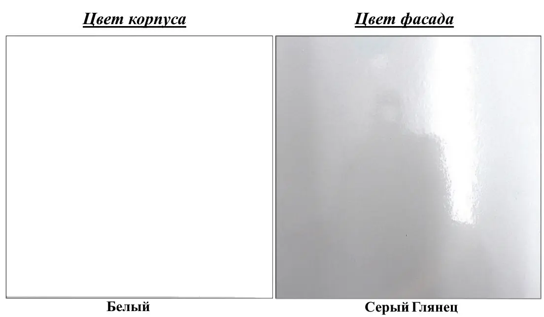 Журнальный столик Mirjan24 Baca 2/Sweden (White/Grey Gloss) - 2