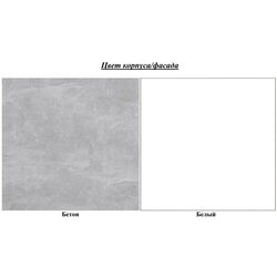 Masa pentru reviste Mirjan24 Herkulan Mini/Sweden (White/Concrete) Thumb