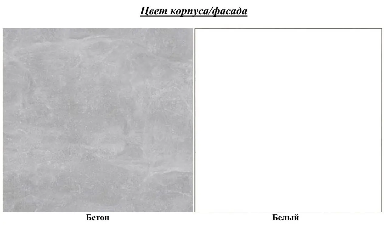 Masa pentru reviste Mirjan24 Herkulan Mini/Sweden (White/Concrete) - 5