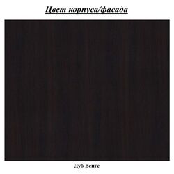 Masa pentru reviste Mirjan24 Jamie/Mati IV (Wenge) Thumb