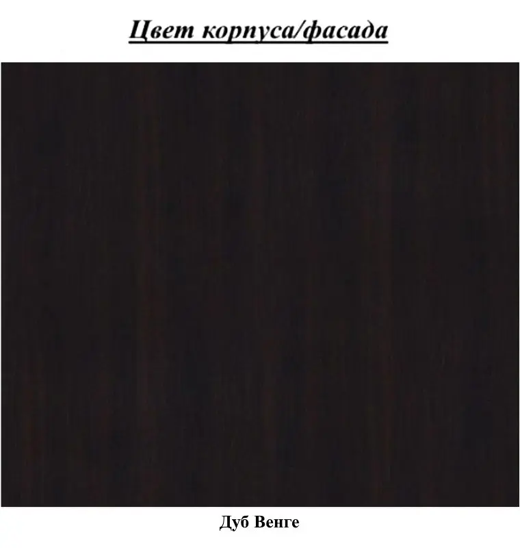 Masa pentru reviste Mirjan24 Jamie/Mati IV (Wenge) - 4