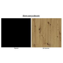 Журнальный столик Mirjan24 Josiah/Mufo 110x70 (Artisan Oak/Black) Thumb