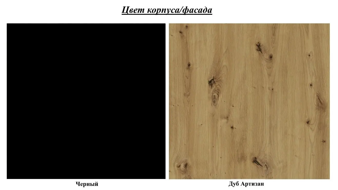 Журнальный столик Mirjan24 Josiah/Mufo 110x70 (Artisan Oak/Black) - 5