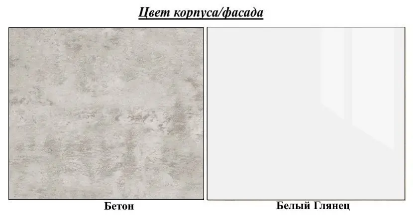 Журнальный столик Mirjan24 Josiah/Mufo 110x70 (White Gloss/Concrete) - 5