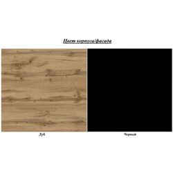 Журнальный столик Mirjan24 Lessa/Pales (Black/Oak Veneer) Thumb