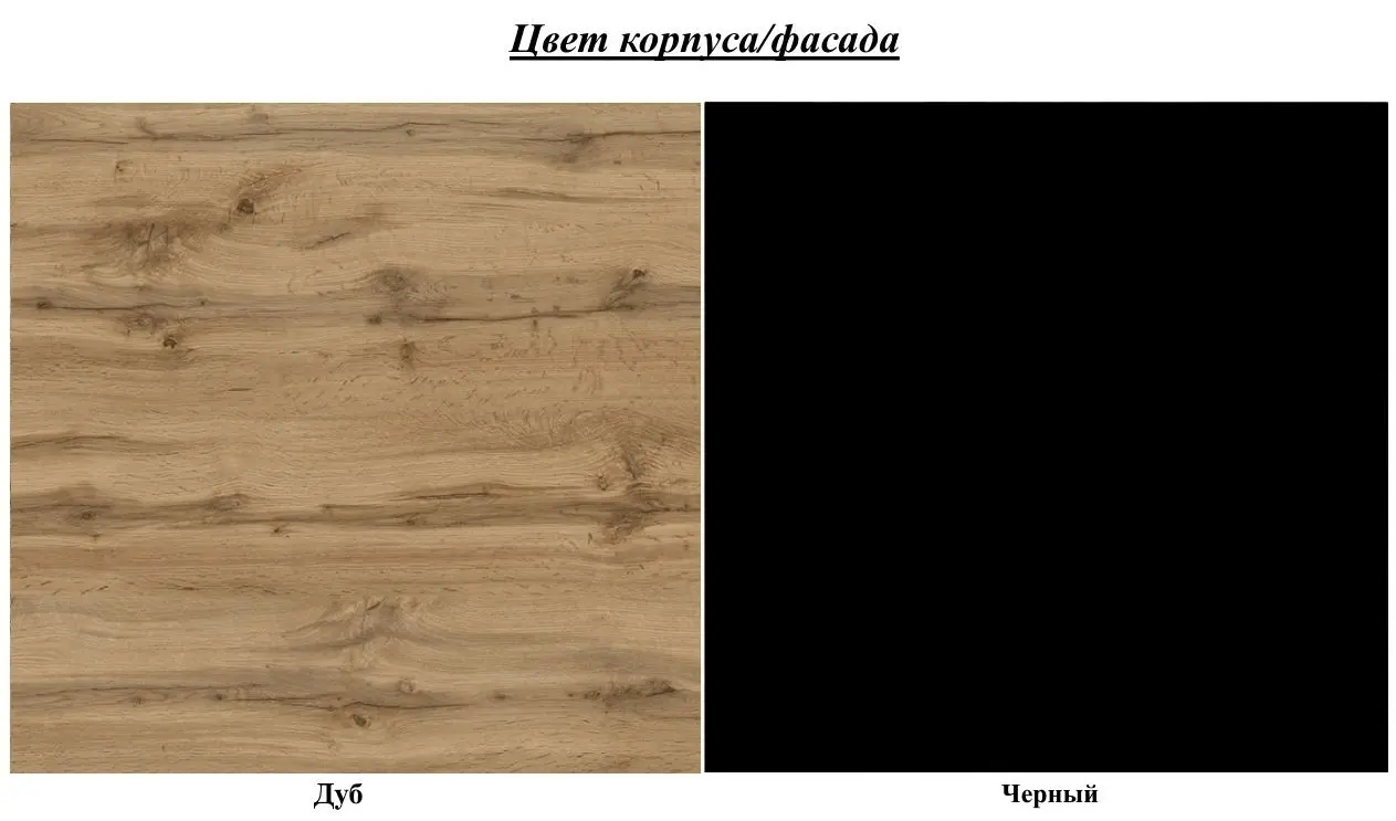 Журнальный столик Mirjan24 Lessa/Pales (Black/Oak Veneer) - 5