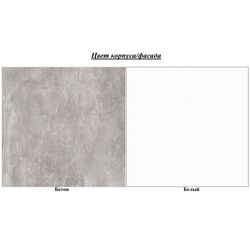 Журнальный столик Mirjan24 Monictru/Tim II (Concrete/White) Thumb