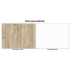 Suport pentru canapea Mobi Layt 03.290 (Gray Craft Oak/White Premium) Thumb