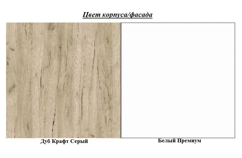 Tumba Mobi Layt 03.289 (Craft Oak Gray/White Premium) - 3
