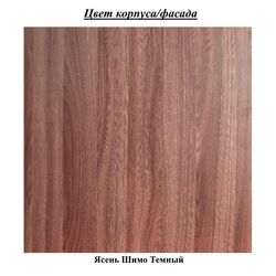 Masa pentru reviste Олмеко Saturn - М11 (Ash Shimo Dark) Thumb