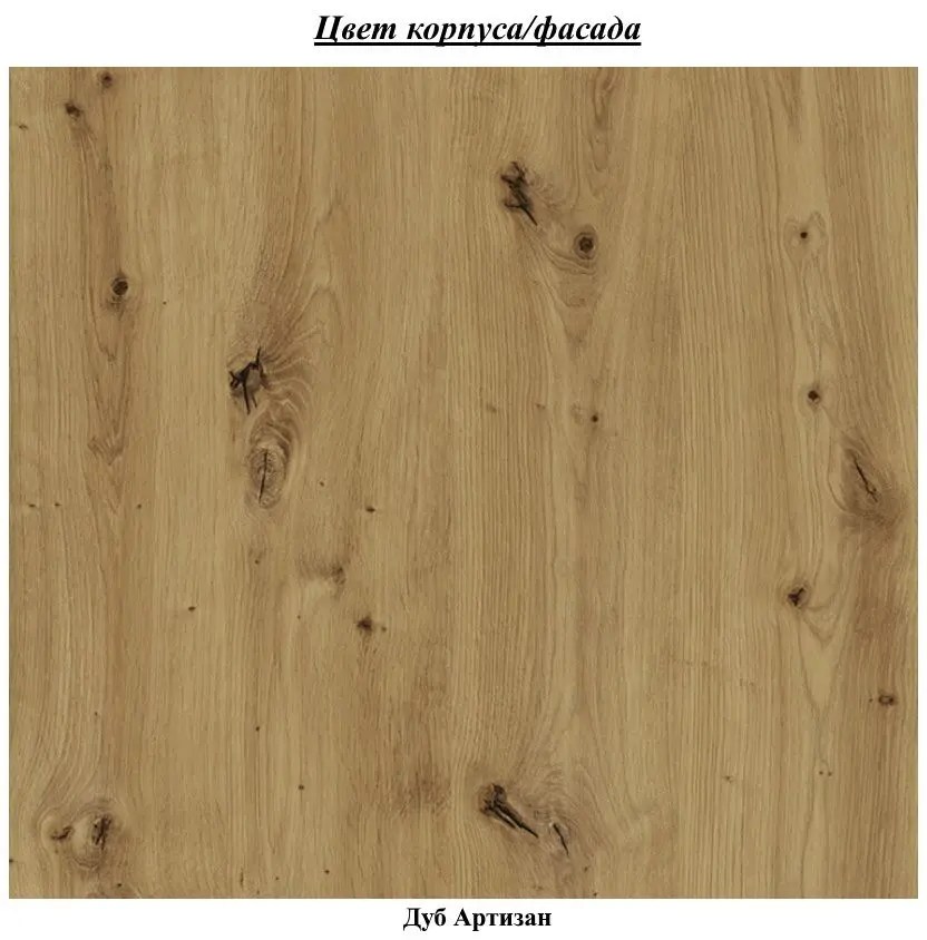 Masa pentru reviste Sokme Fokus (Artisan Oak) - 4
