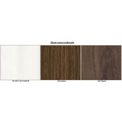 Masa pentru reviste Yasen Skandi (White Structural/Bourbon Oak/Orion Oak) Thumb