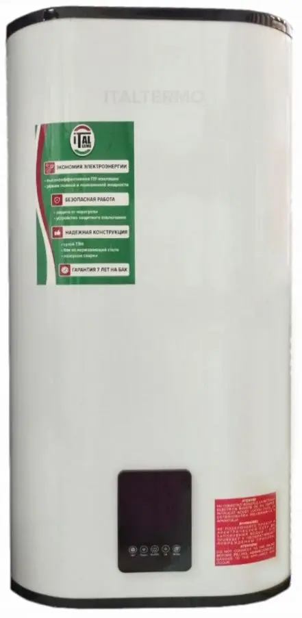 Boiler electric ItalTermo EWH100-B18D (White)