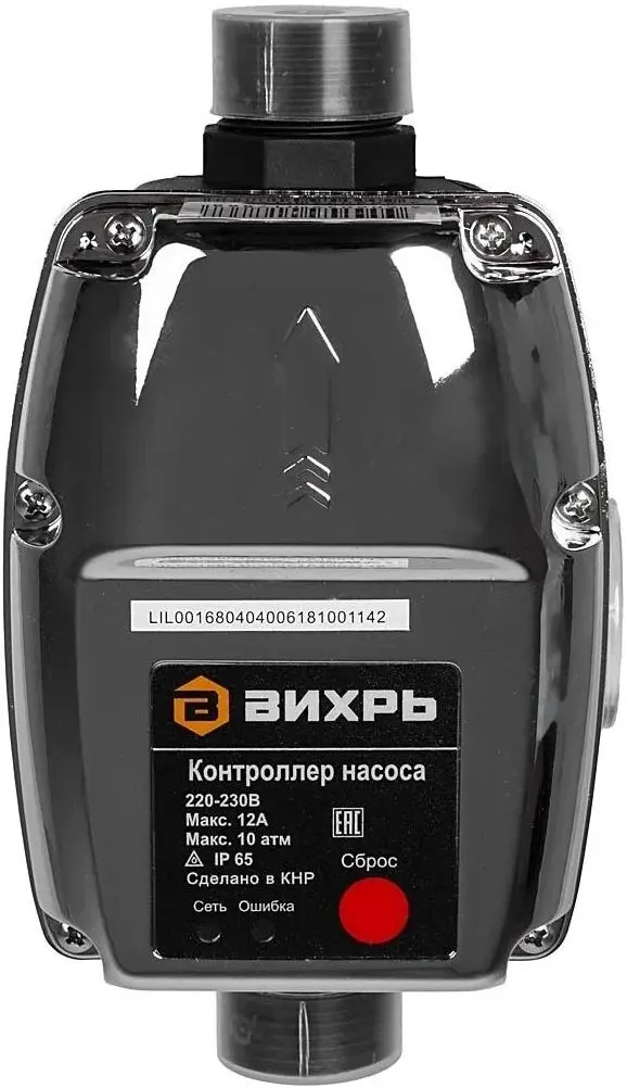 Presostat automat Vihri 68/4/4 - 4