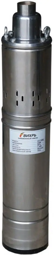 Погружной насос Вихрь СН-60В 68/3/8 - 2