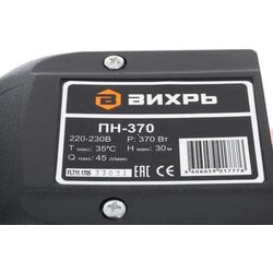 Pompa de suprafata Вихрь ПН-370 68/4/1 Thumb