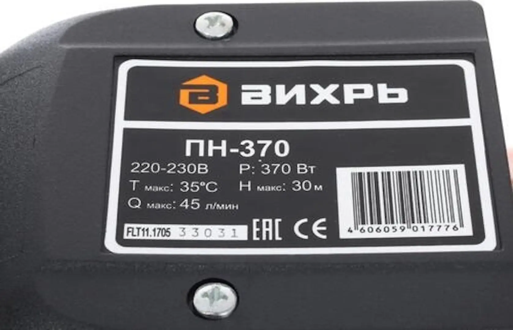 Pompa de suprafata Вихрь ПН-370 68/4/1