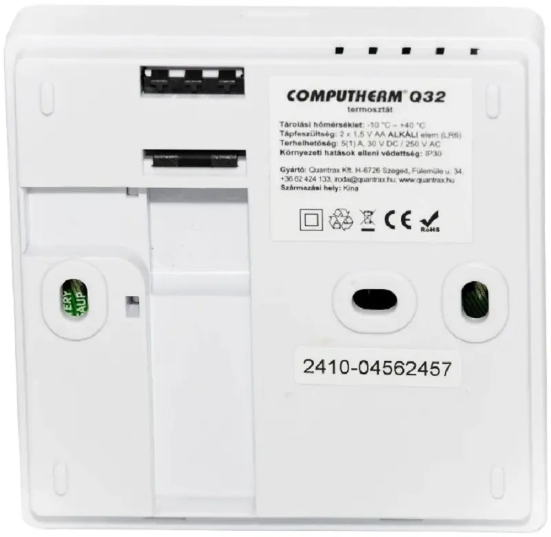 Термостат Computherm Q32 (White)