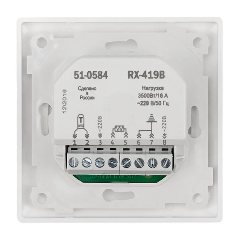 Термостат Rexant RX-419B (White) - 3