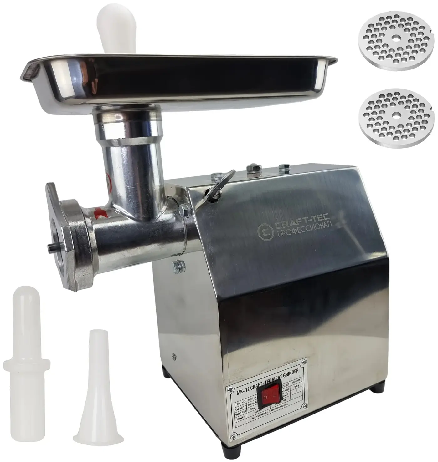 Мясорубка Craft-Tec MK-12 MX710 (Inox)