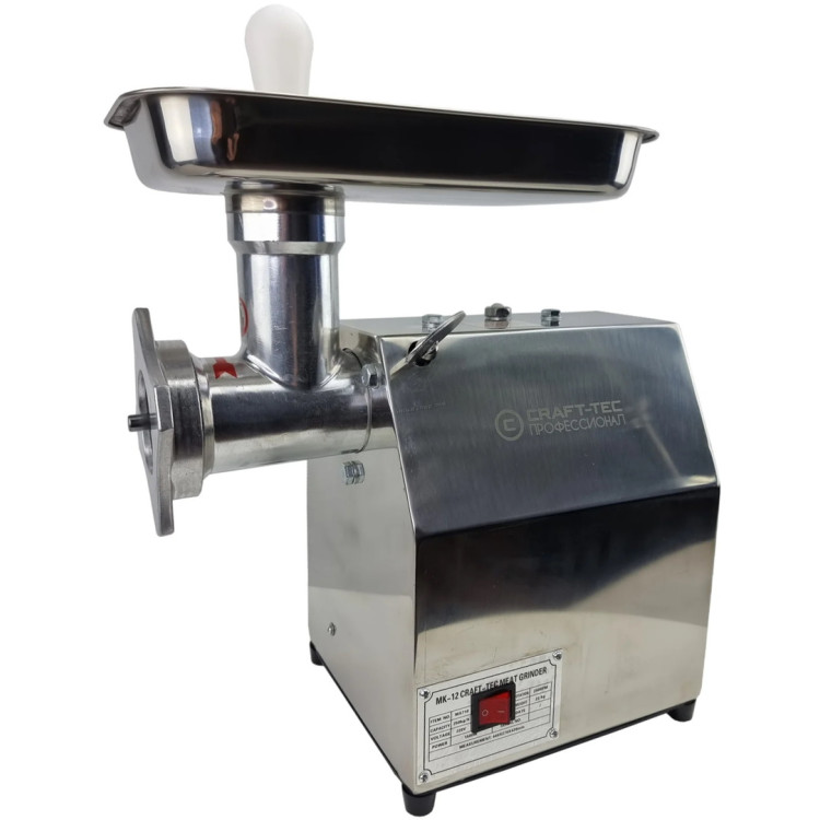 Masina de tocat carne Craft-Tec MK-12 MX710 (Inox)