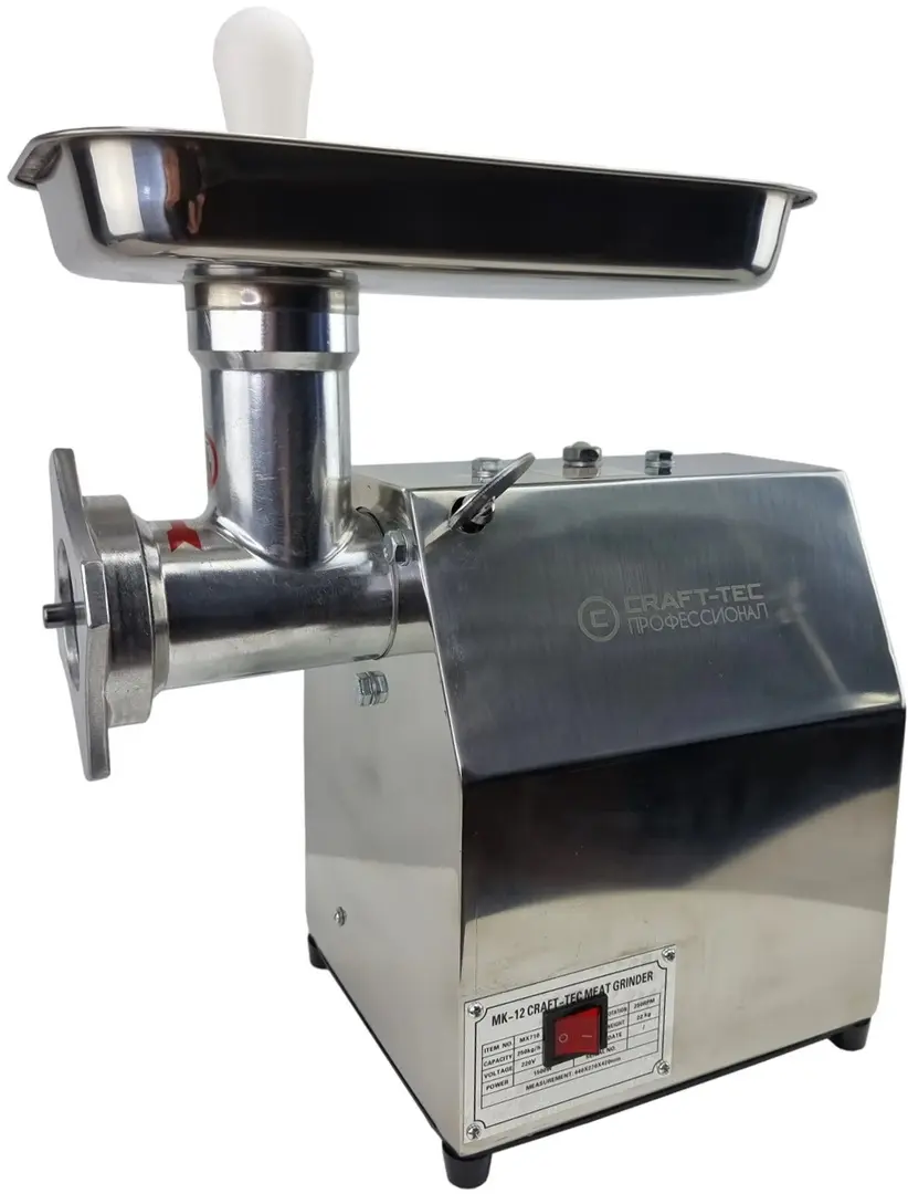 Мясорубка Craft-Tec MK-12 MX710 (Inox)