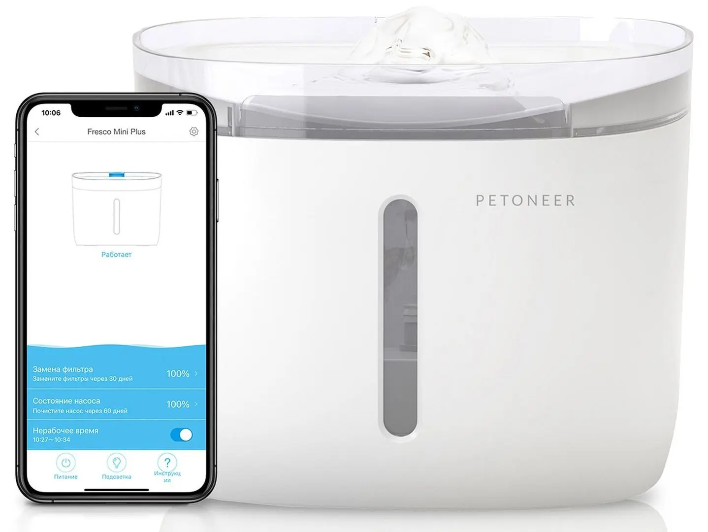 Питьевой фонтанчик Petoneer Fresco Mini Plus (White) - 4