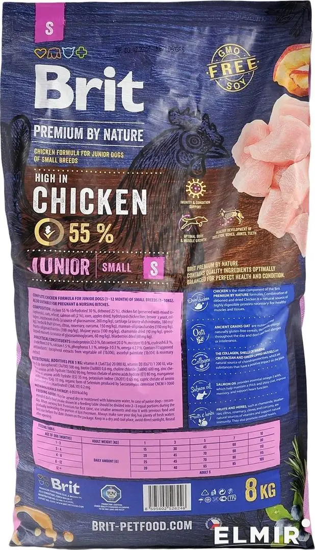 Корм для собак Brit Premium Junior S Chicken (8кг)