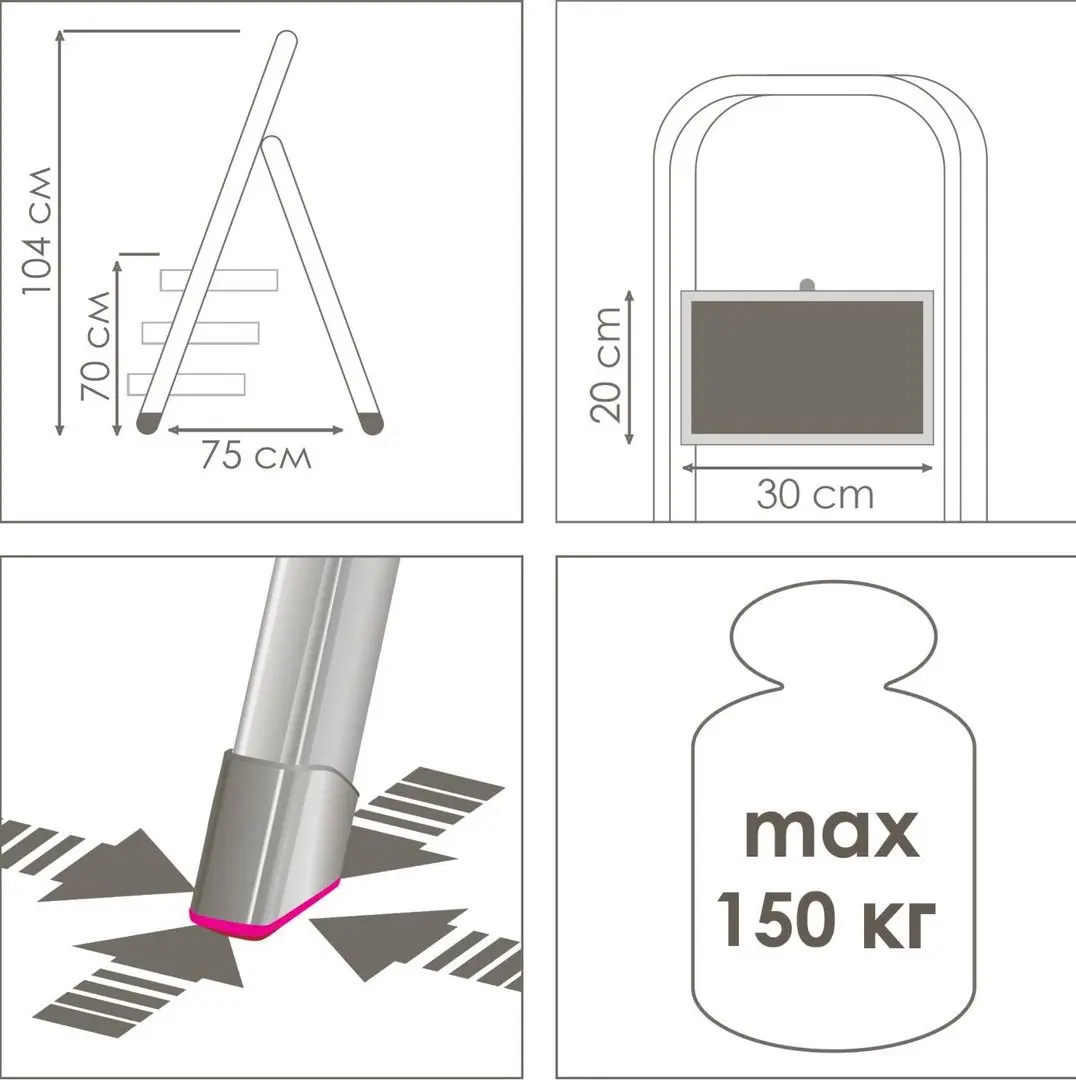 Стремянка Eurogold Supermax 3 (2123)