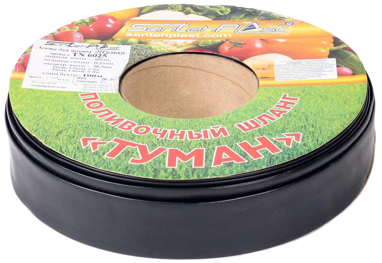 Лента для спринклерного полива Santehplast Туман TN6025 (Black)