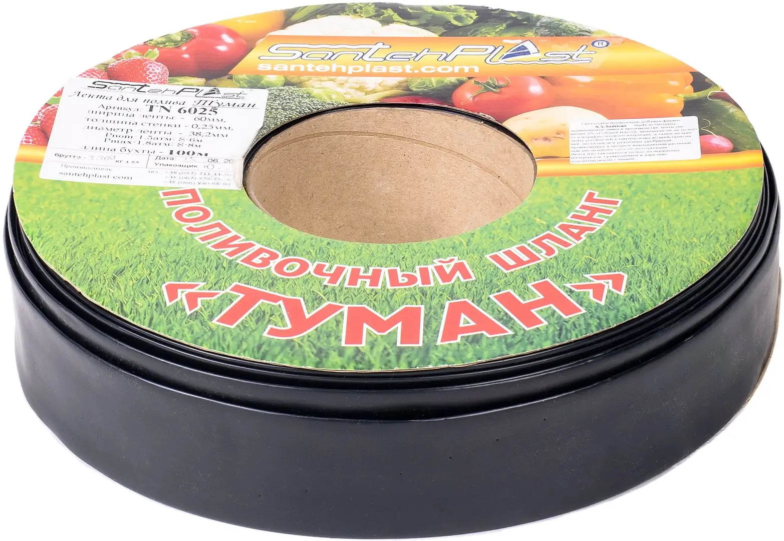 Лента для спринклерного полива Santehplast Туман TN7030 (Black)